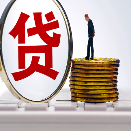 颍州房产抵押贷款和信用卡有什么关系?