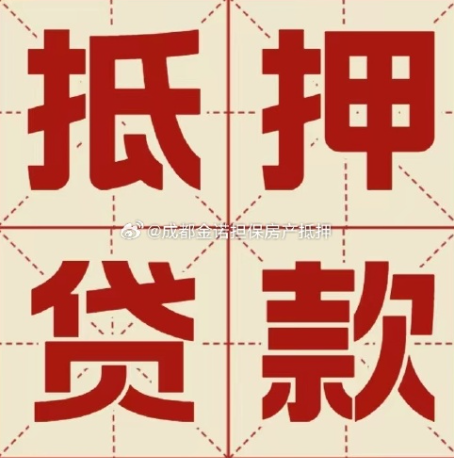 颍州信用贷款可以申请延期吗?