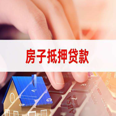 颍州办理银行贷款的流程是什么?