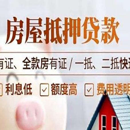 颍州银行贷款的条件是什么?